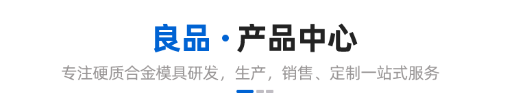 产品中心