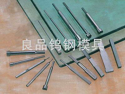 T型钨钢冲头